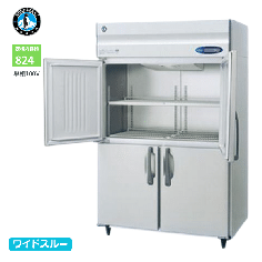 HR-120AT-1-ML (旧型式:HR-120AT-ML) ホシザキ 星崎|縦型冷蔵庫|幅
