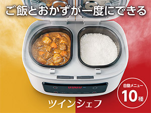 公式】｜ショップジャパン テレビショッピング・通販