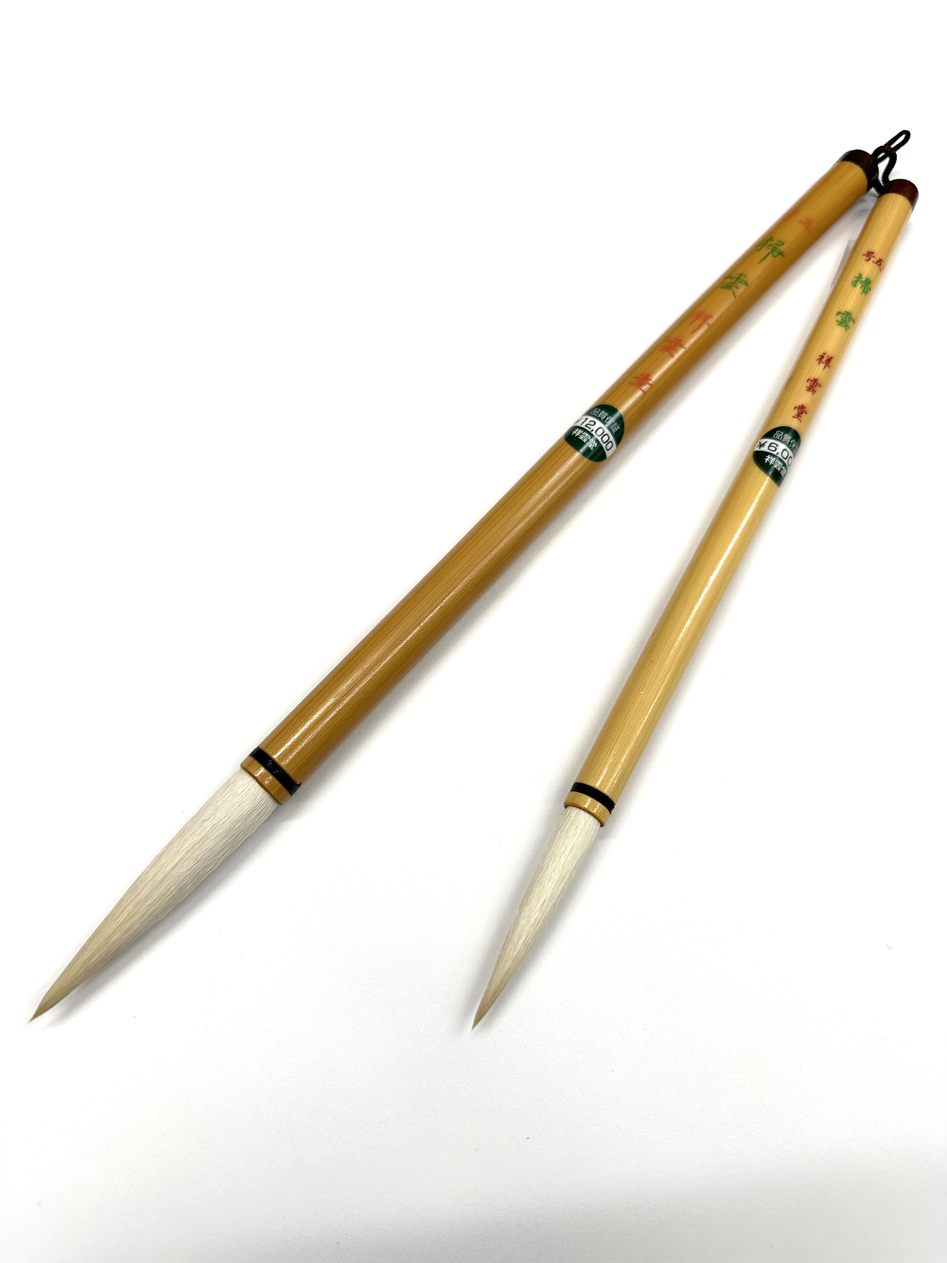 商品詳細｜町田祥雲堂 Online store 筆・墨・紙・表装