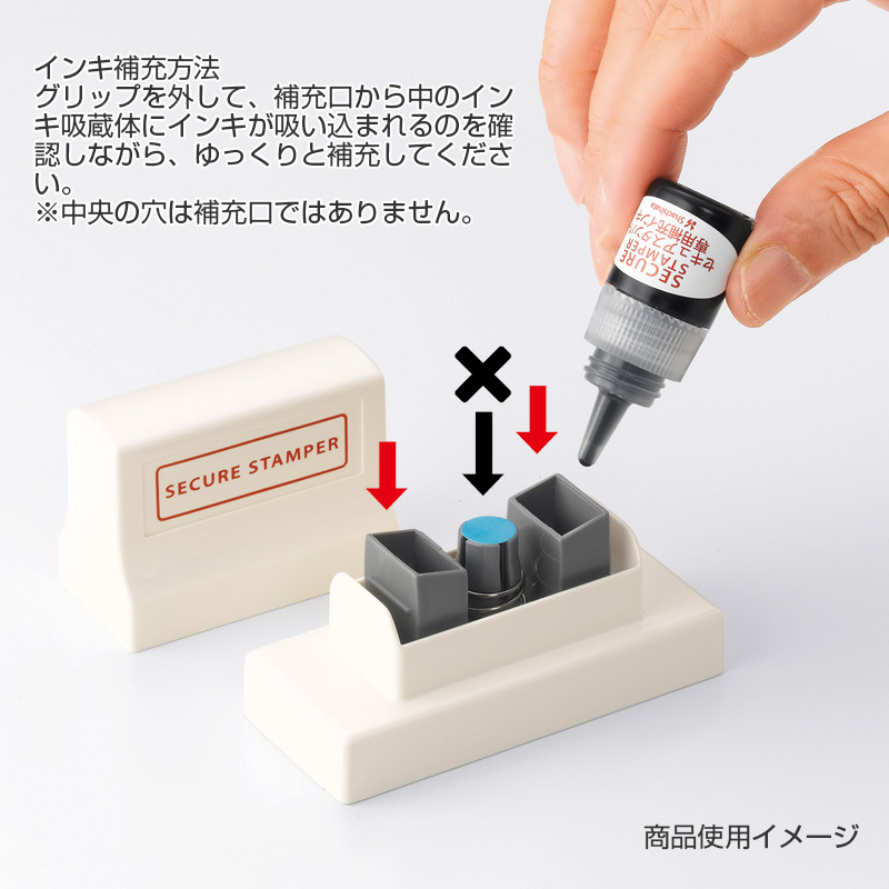 セキュアスタンパー1342（記号）＋マーカー 【シャチハタ事務用品専門店】