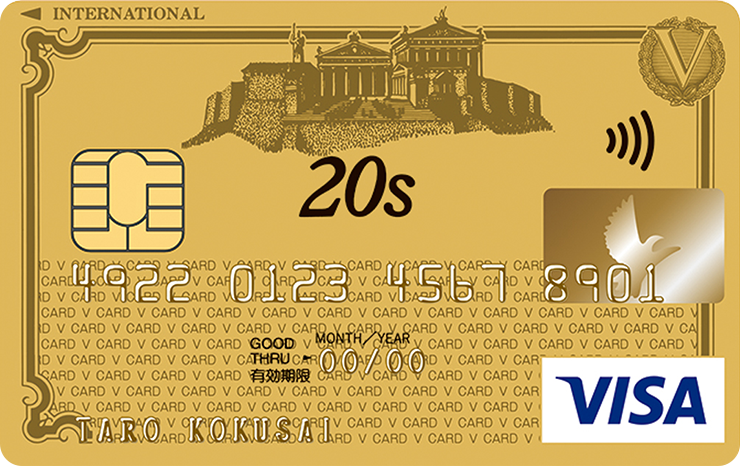 VISA ヤングゴールドカード | 池田泉州VC | 池田泉州カード