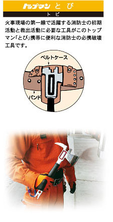 警光灯機器 照明機器 電子サイレン | 消防活動をサポートする大阪