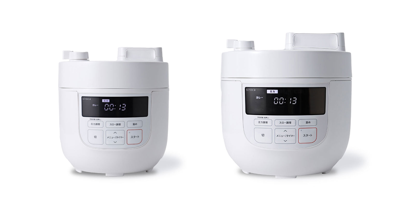 おうちシェフPRO開発秘話 | シロカ株式会社