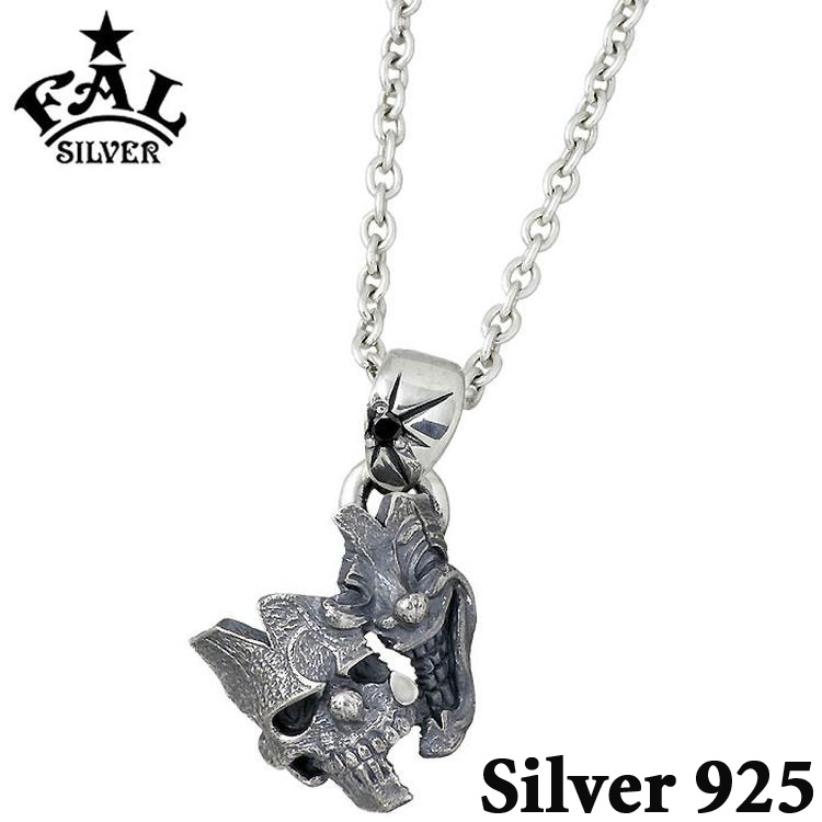 F.A.L FAL【エフエーエル】シルバー ペンダントトップ メンズ