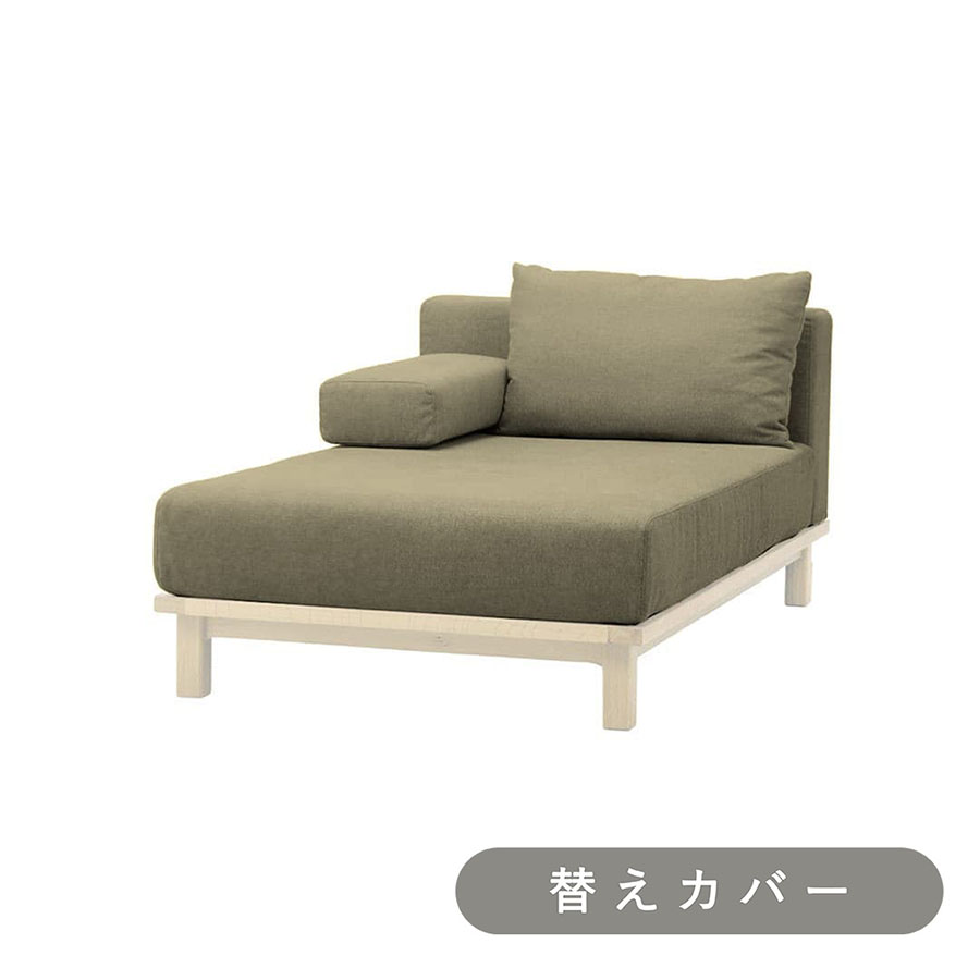 SIEVE】 レクト ユニットソファ ロング(ベージュ): SIEVE｜SIEVE