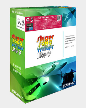 作曲ソフトウェア Singer Song Writer Lite 9（シンガーソングライター