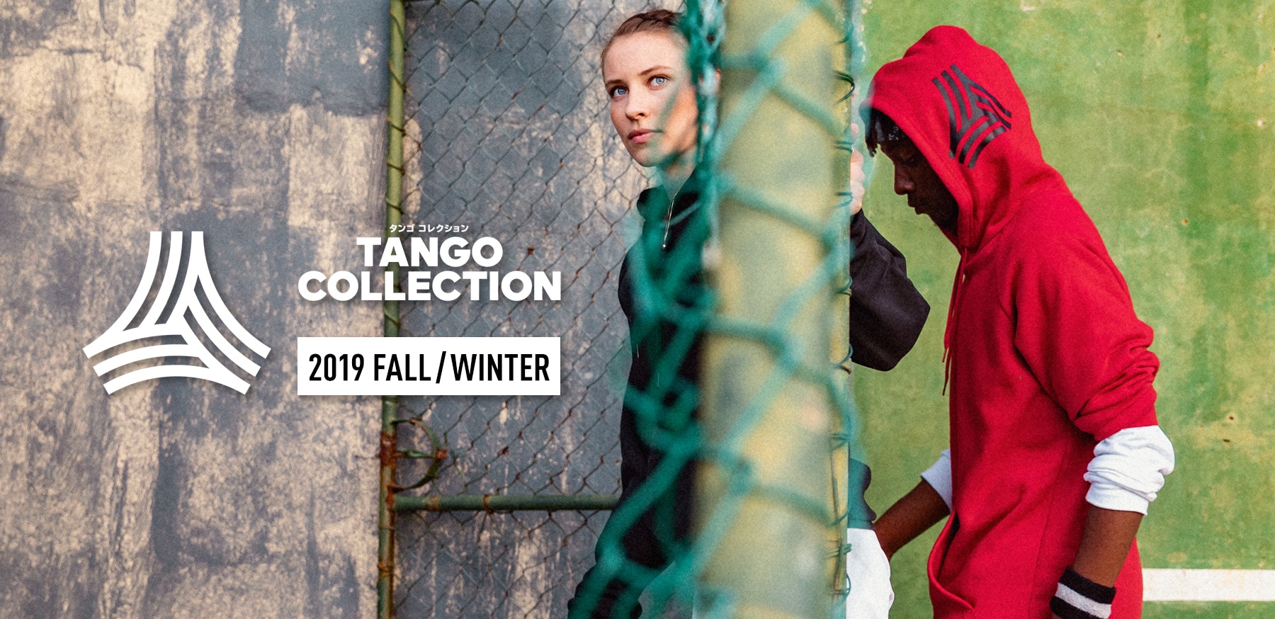 adidas（アディダス）トレーニングウェア ”TANGO（タンゴ）” ｜ adidas