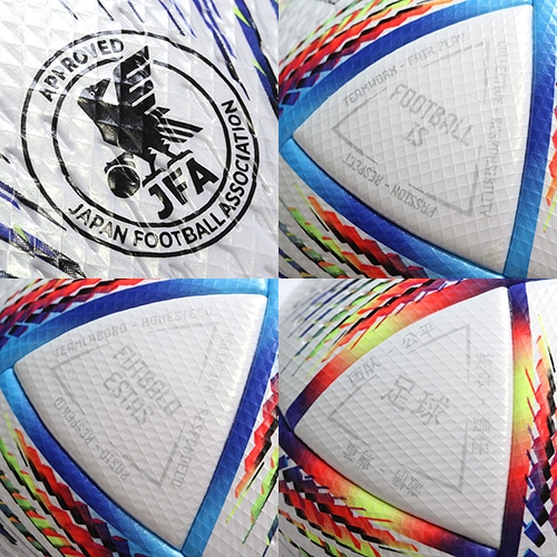 アル・リフラ Jリーグ プロ 試合球／サッカーショップKAMO