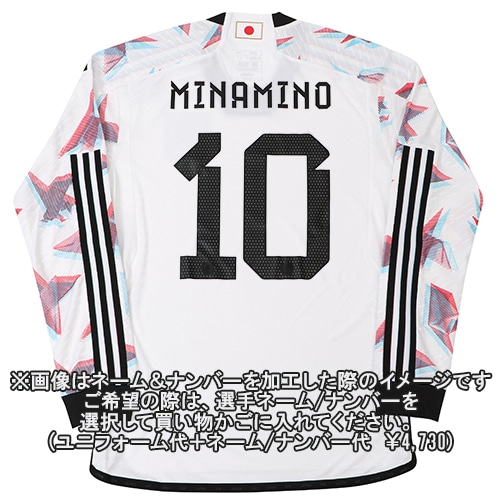 アディダス サッカー日本代表 2022 アウェイ オーセンティック