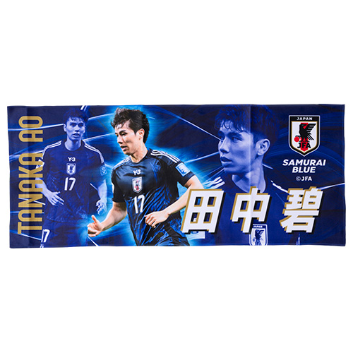 プレーヤーズフェイスタオル 田中碧／サッカーショップKAMO
