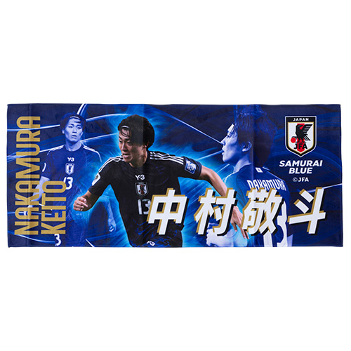 プレーヤーズフェイスタオル 中村敬斗／サッカーショップKAMO