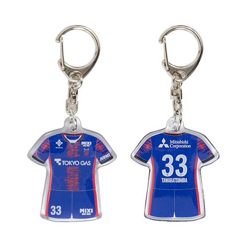 2025 FC東京 ユニフォーム型PVCキーホルダー #33 俵積田 晃太
