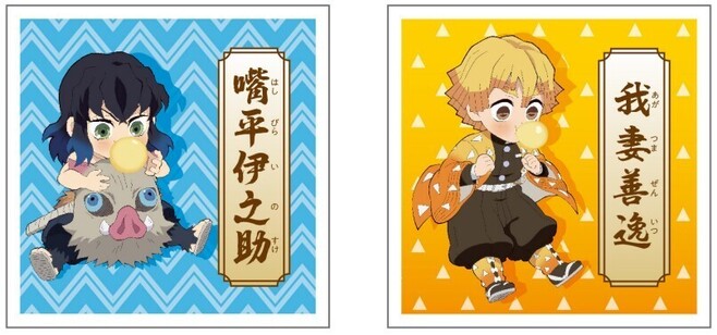 ロッテ「鬼滅の刃ガム 全集中レモン」発売、煉獄杏寿郎「俺は俺の責務