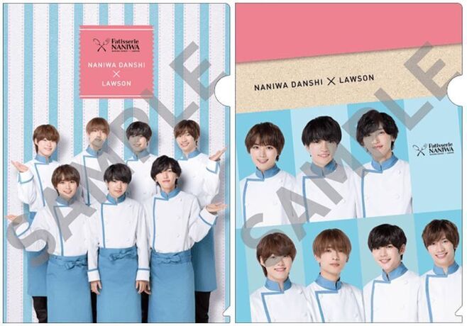 ローソン「なにわ男子」A4クリアファイル先着プレゼント、森永製菓