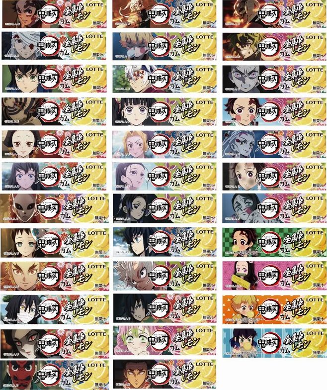 鬼滅の刃ガム“全集中レモン”」リニューアル、“点数券”で海洋堂