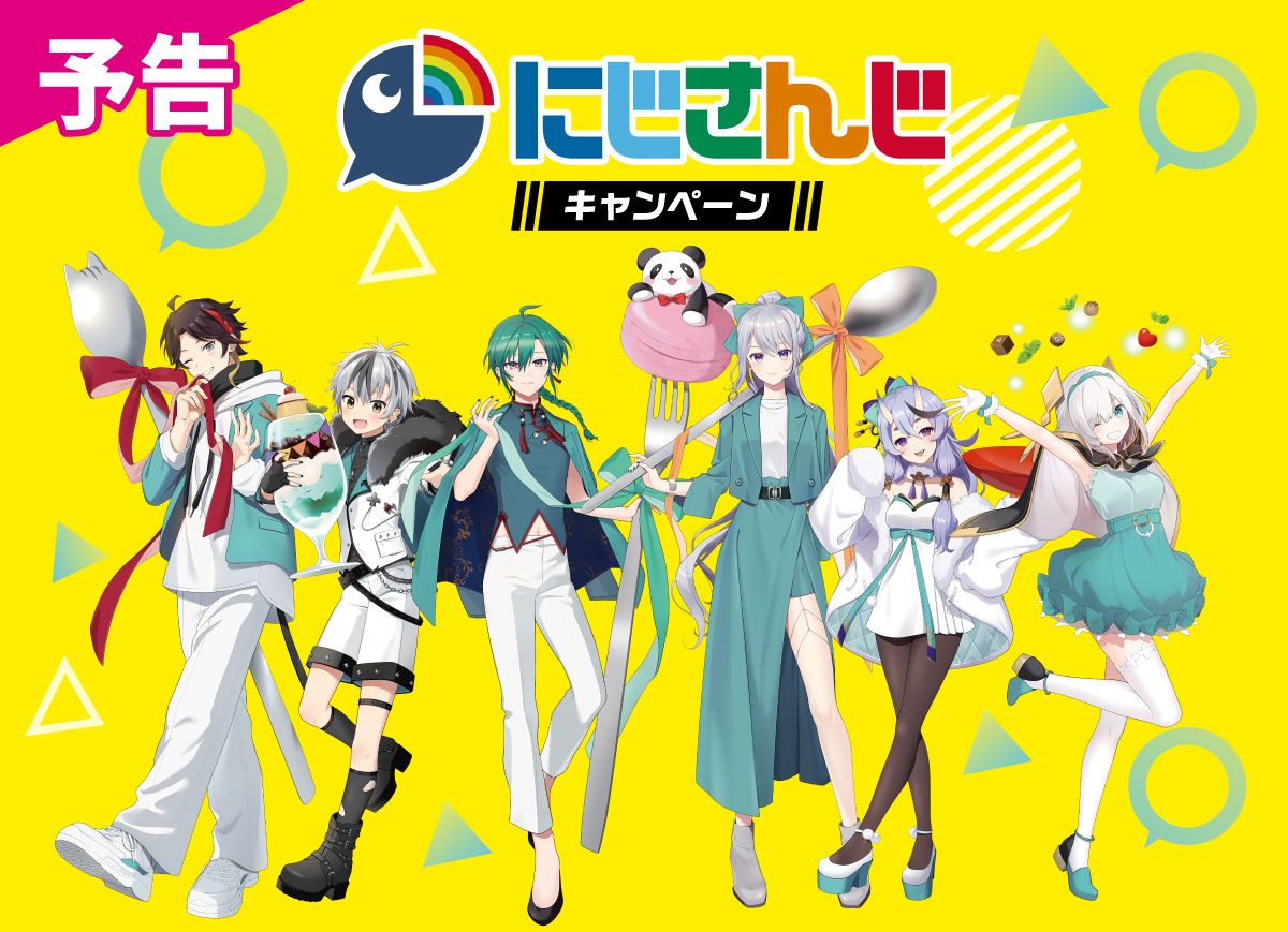 KARA 3Dポスターパネル ファミマ当選品 ファミリーマートの寿司