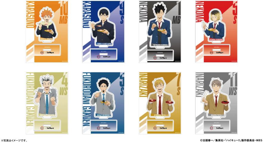 スシロー『ハイキュー!!』コラボメニュー「頂すし」「クリアボトル付き