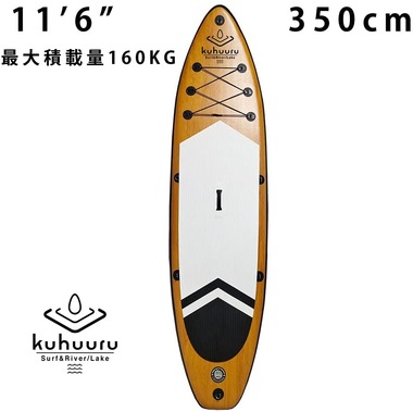 kuhuuru SRL】大型 初心者向け 豪華フルセット 350cm インフレータブル