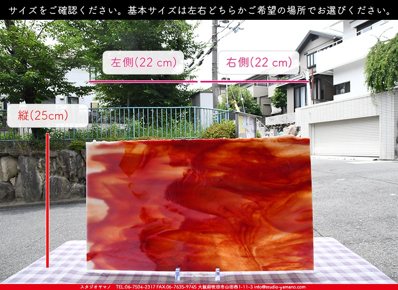 ブルザイ_BU_2124-0000_BU_C_719202300030_写真の1/2が基本サイズ_25cm