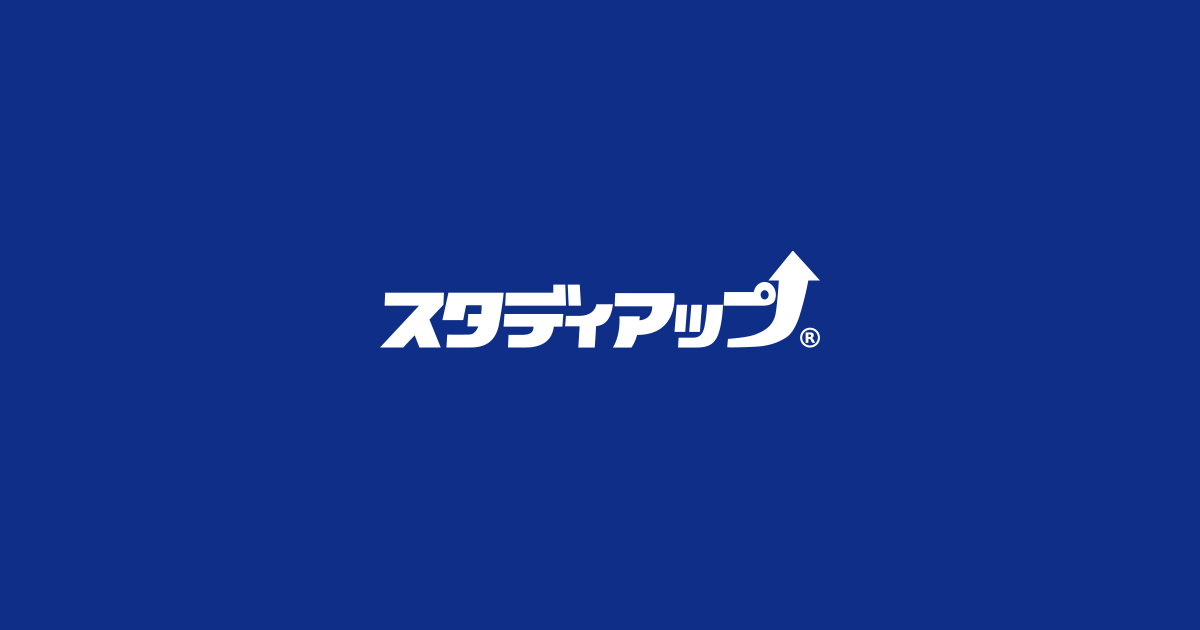公式】コンプリートマスター/中学受験 CD教材｜中学受験 社会専門の