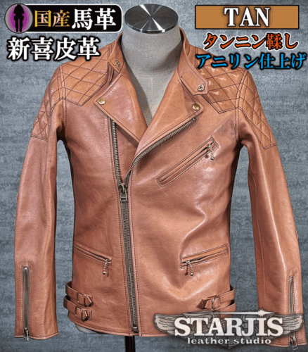 レザージャケット・革ジャンの通販オーダーメイド | スタージス