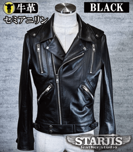 レザージャケット・革ジャンのオーダーメイド専門店 | スタージス