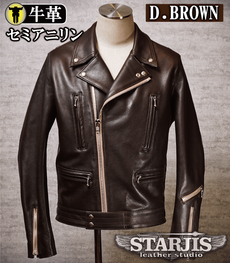 レザージャケット・革ジャンの通販オーダーメイド | スタージス