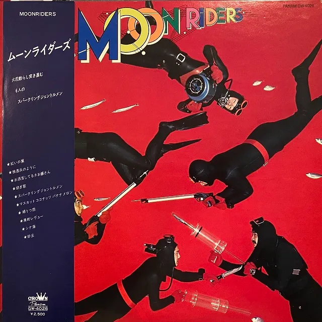 MOONRIDERS (ムーンライダーズ) / SAME [LP - GW-4026]：JAPANESE