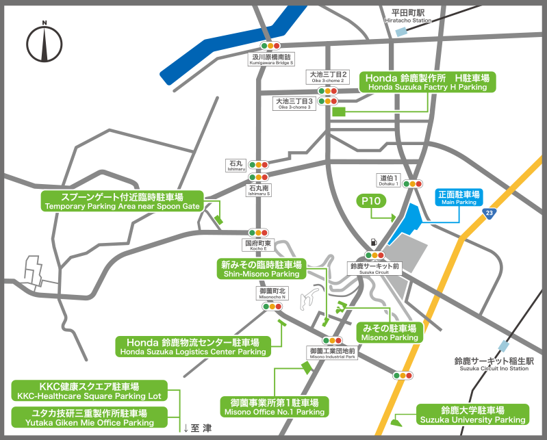 鈴鹿サーキット｜2026 F1日本グランプリ