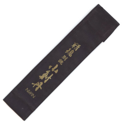 宇崎日新 精魂 別誂 小鮒丹の通信販売