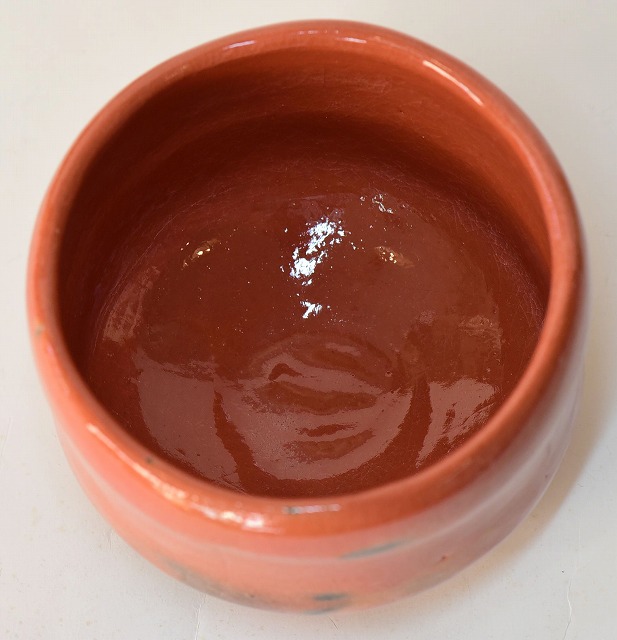 赤楽茶碗 橋本紹尚書付 吉祥 楽入 七楽作 すいぎょく園｜創業百年