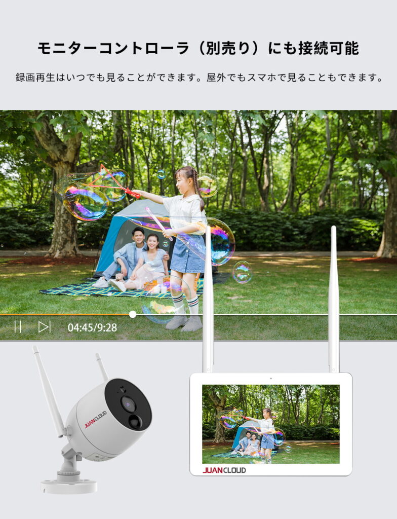 JA-PO1031-W屋外IPカメラ - 株式会社水鏡