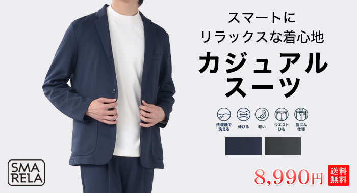 Loro Piana ロロピアーナ | スーツスタイルMARUTOMI