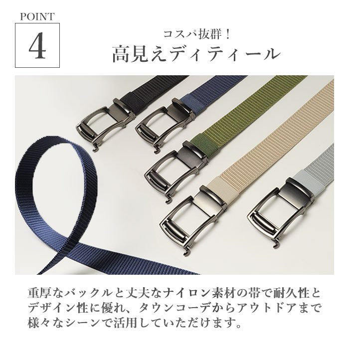ベルト メンズ 穴なし ナイロン オートロックベルト ワンタッチベルト