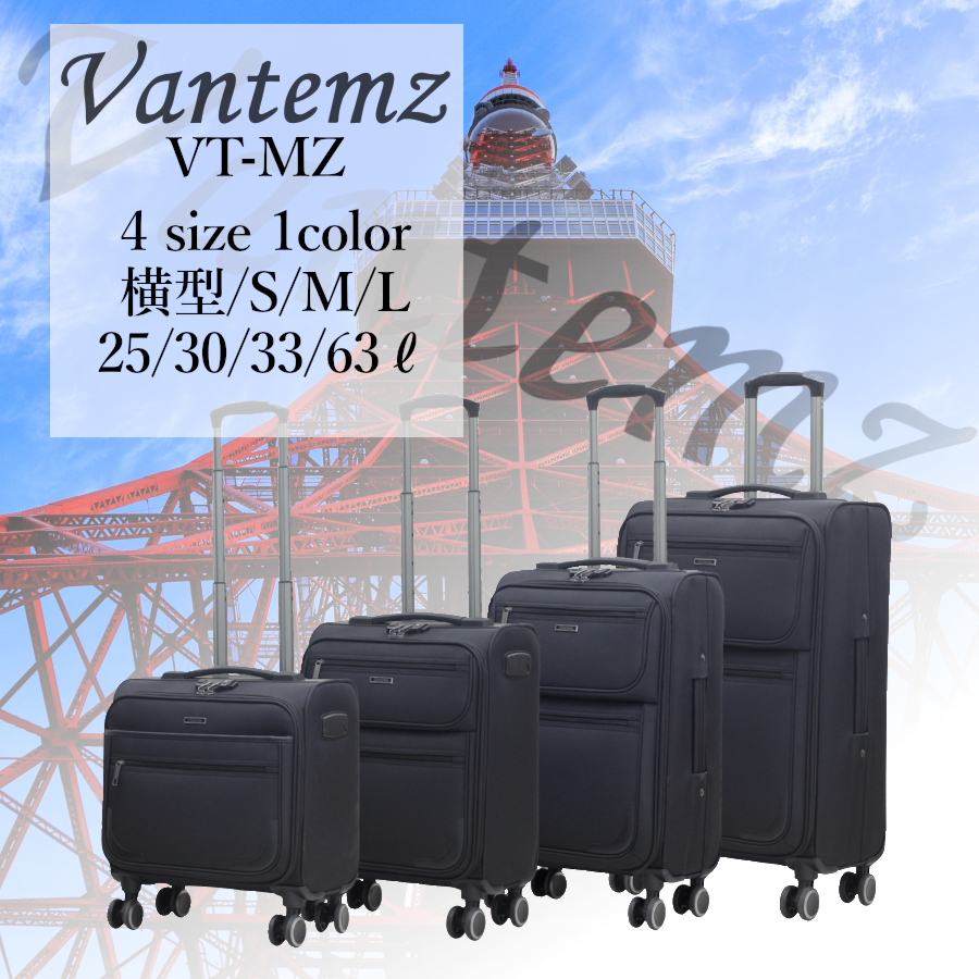 スーツケースとキャリーバッグのスーツケース工房【本店】