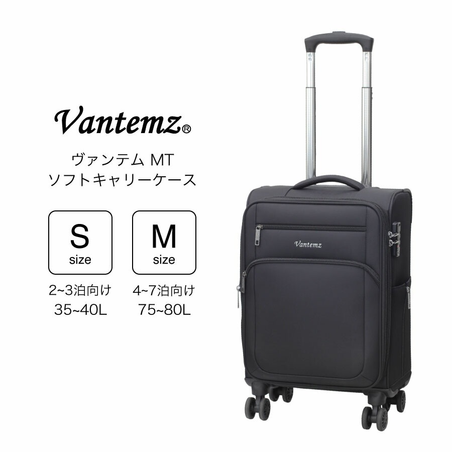 スーツケースとキャリーバッグのスーツケース工房【本店】