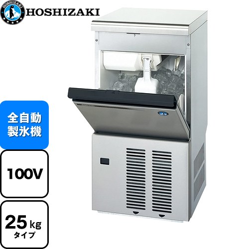 ホシザキ IM-25M-2 | 業務用製氷機 | 住の森
