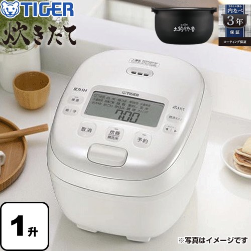 タイガー JRI-B180-W | 炊飯器 | 住の森