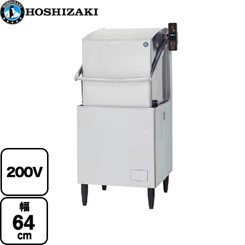 ホシザキ JWE-680UC | 業務用食器洗浄機 | 住の森