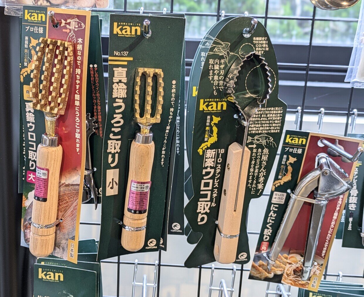 オールステンレスキッチン鋏 TOMO by 株式会社カンダ / ブログ / 酢飯