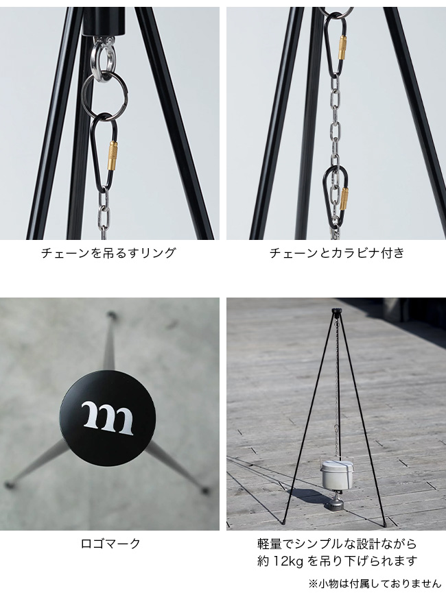 muraco ムラコ アフリカンイーグルトライポッド: SUNDAY MOUNTAIN ANA