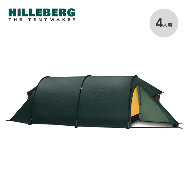 HILLEBERG ヒルバーグ カイタム4(レッド): SUNDAY MOUNTAIN ANA Mall店