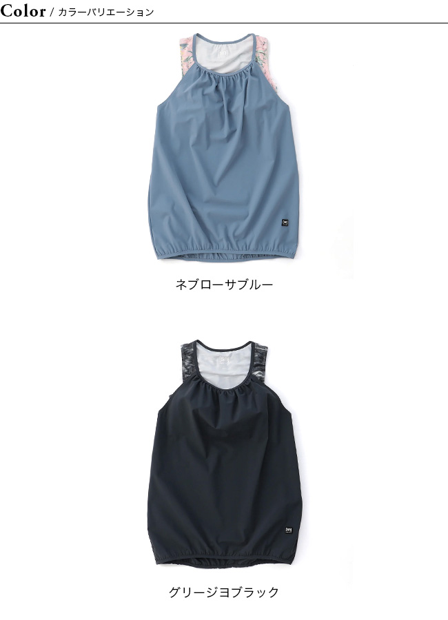 super.natural スーパーナチュラル セットタンクREVO【ウィメンズ】(S