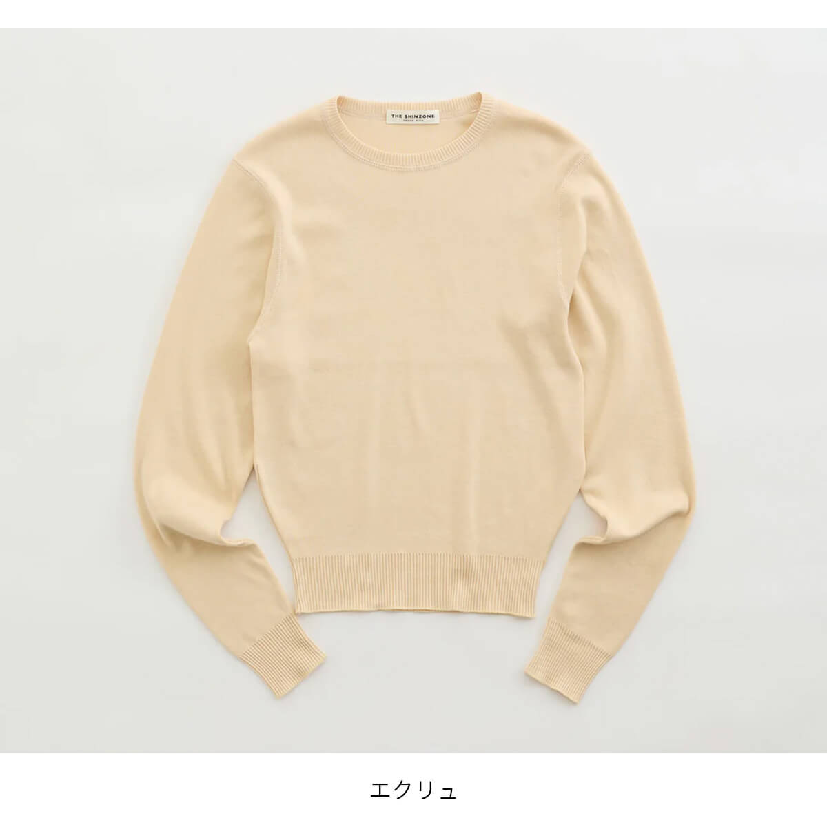 THE SHINZONE ザ シンゾーン エブリデイニット(F0 エクリュ): SUNDAY