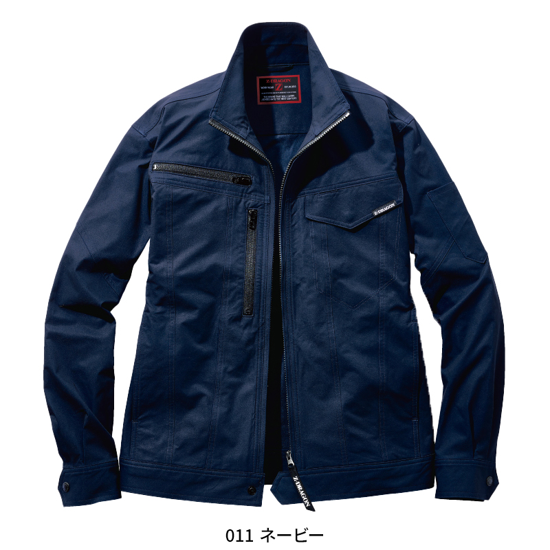 作業服の通販 製品制電ストレッチジャンパー 自重堂Z-DRAGON 73500