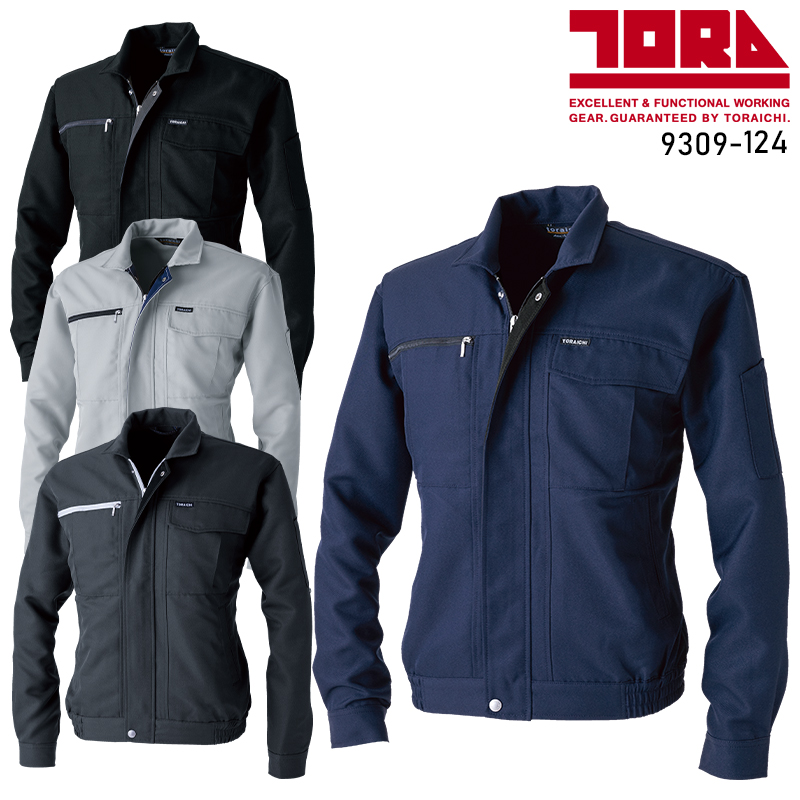 作業服の通販 長袖ブルゾン 寅壱TORA 9309-124【サンワーク本店】