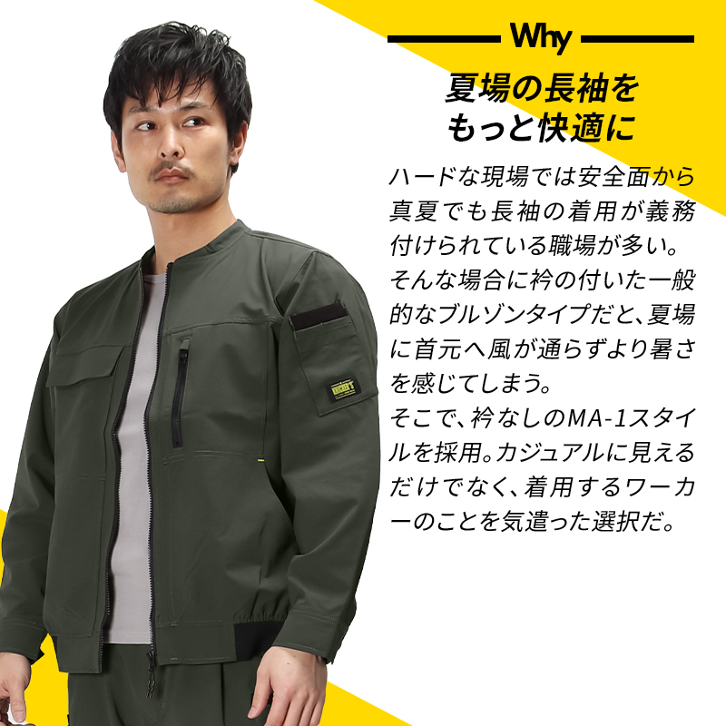 作業服の通販 TS4Dニッカーズジャケット TS DESIGNTSデザイン 50346