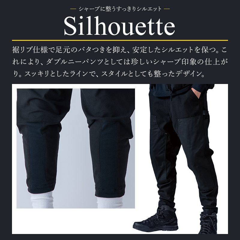 作業ズボン ニッカーズ ダブルニーパンツ TS DESIGN 55324【サンワーク