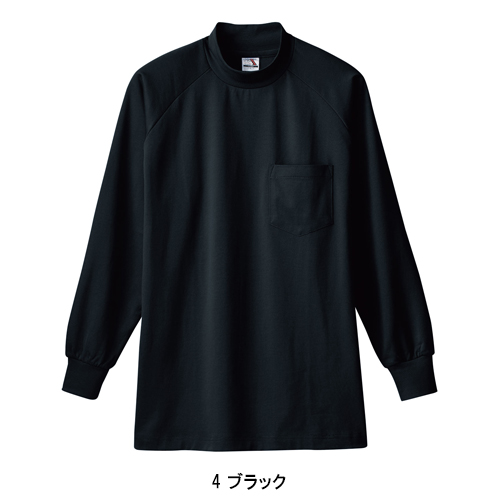 桑和SOWAの作業ユニフォーム ハイネックシャツ58| サンワーク本店