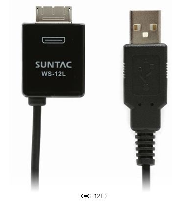 LINEOUT出力端子付充電用ケーブル（WS-12L）│ウォークマン関連製品